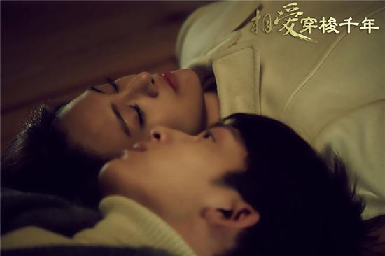 Love Weaves Through A Millennium《相爱穿梭千年》2015 part9