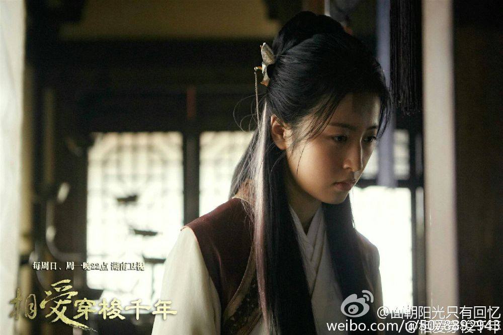 Love Weaves Through A Millennium《相爱穿梭千年》2015 part9