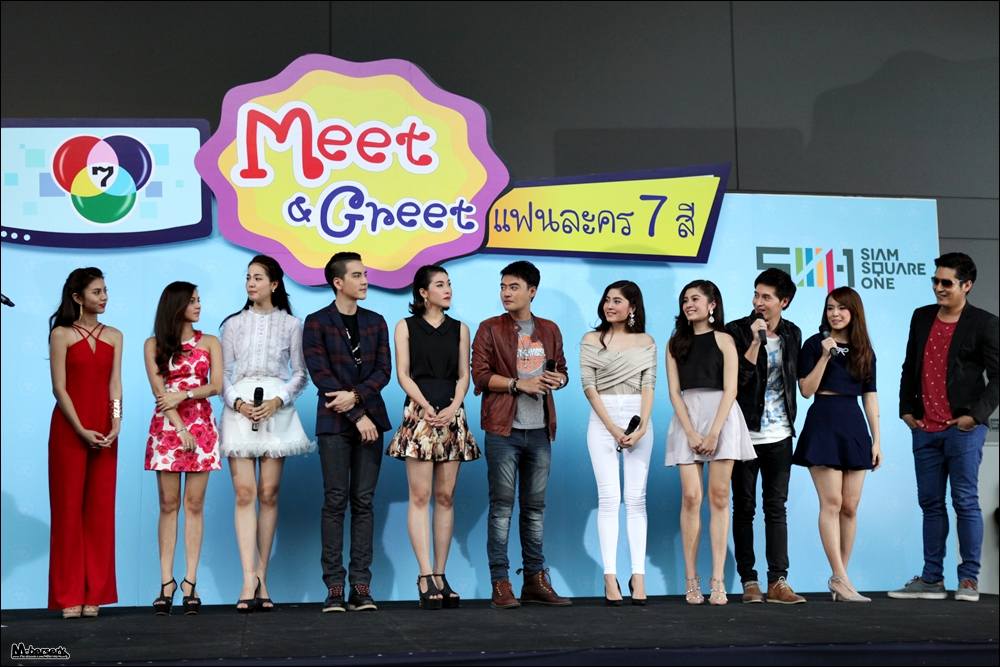 ช่อง 7 จัดเต็มถึงใจ-ถึงอารมณ์ Meet & Greet แฟนละคร 7 สี!!