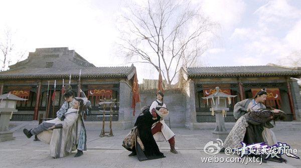 Jiu Xing Tian Chen Jue 《九星天辰诀》 2015 part2