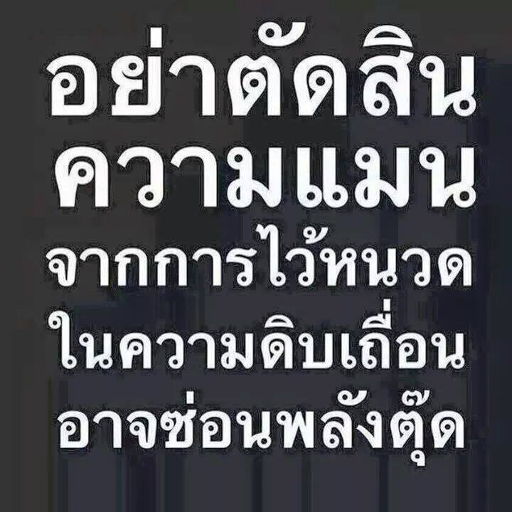 ฟินก่อนเที่ยง