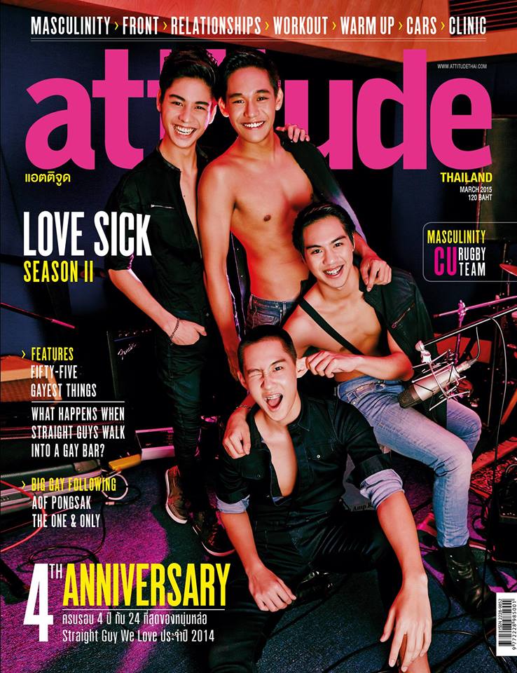 กัปตัน ไวท์ เงิน ออกัส @ Attitude March 2015