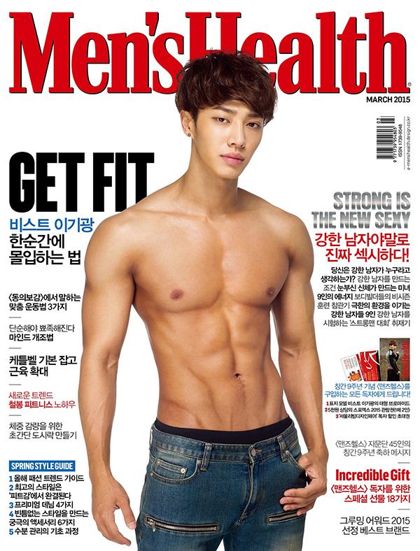 Lee Gi-kwang @ Men's Health Korea