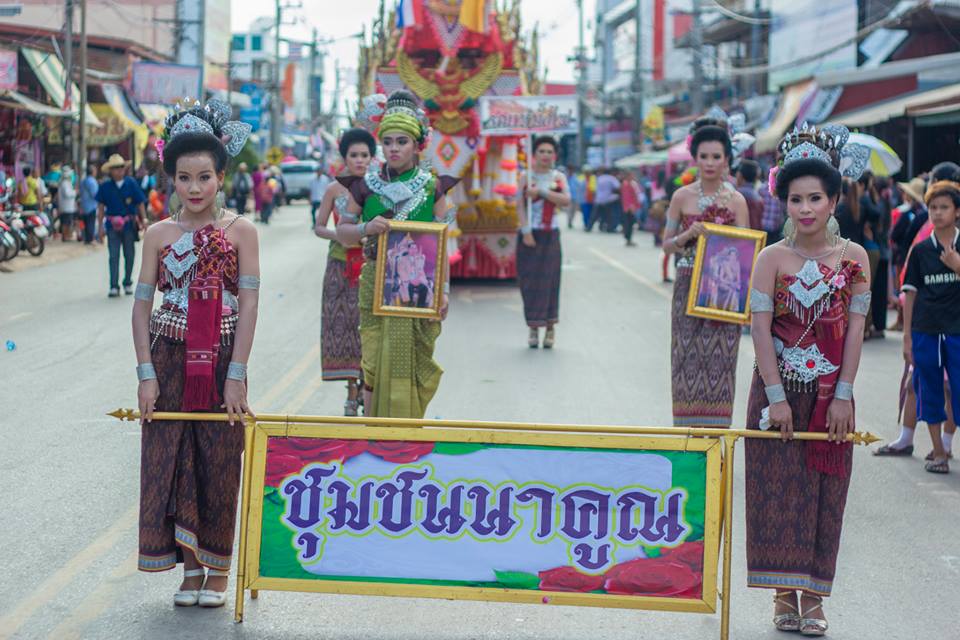 ประเพณีบุญบั้งไฟ อ.วังสามหมอ 2557