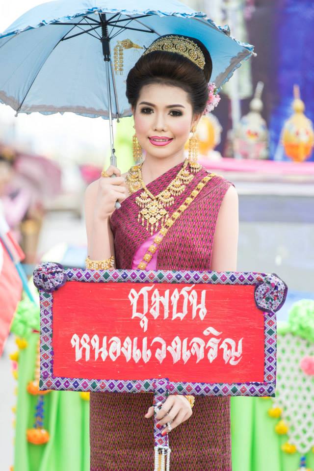 ประเพณีบุญบั้งไฟ อ.วังสามหมอ 2557
