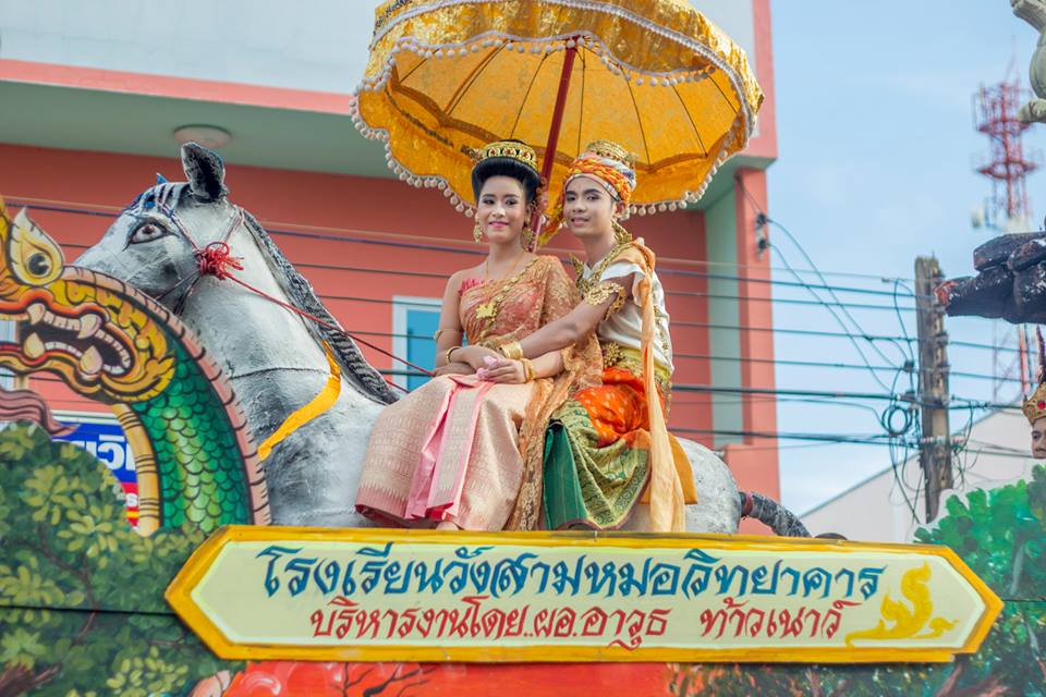 ประเพณีบุญบั้งไฟ อ.วังสามหมอ 2557