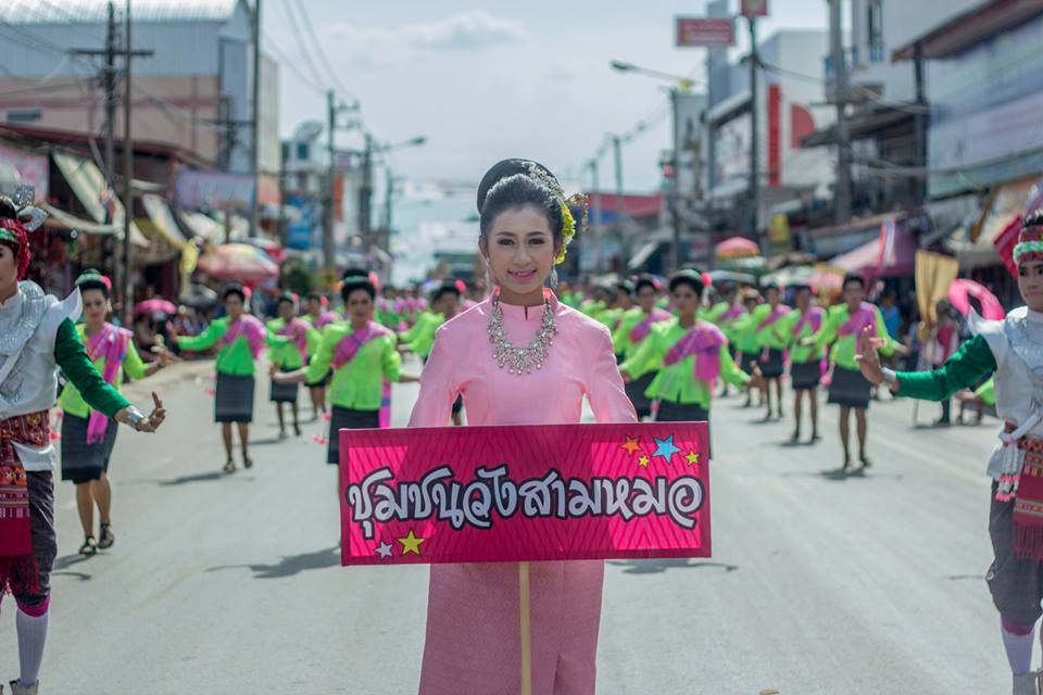 ประเพณีบุญบั้งไฟ อ.วังสามหมอ 2557