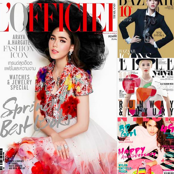 Superstar cover girls เดือนมีนาคมนี้ นิตยสารหัวนอก พากันเอาดารานางเอกไทย ขึ้นปกเรียกเรตติ้งกันเต็มแผง