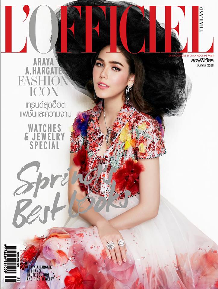 Superstar cover girls เดือนมีนาคมนี้ นิตยสารหัวนอก พากันเอาดารานางเอกไทย ขึ้นปกเรียกเรตติ้งกันเต็มแผง