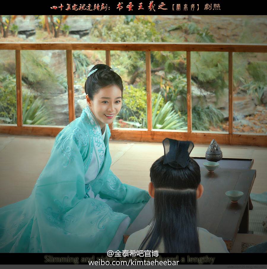 Shu Sheng Wang Xi Zhi 《书圣王羲之》 2014 part14