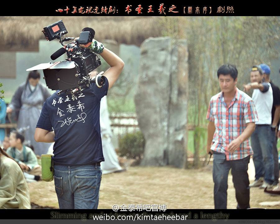 Shu Sheng Wang Xi Zhi 《书圣王羲之》 2014 part14