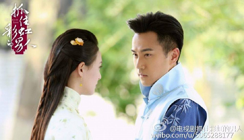 The cage of love《抓住彩虹的男人》2014 part12