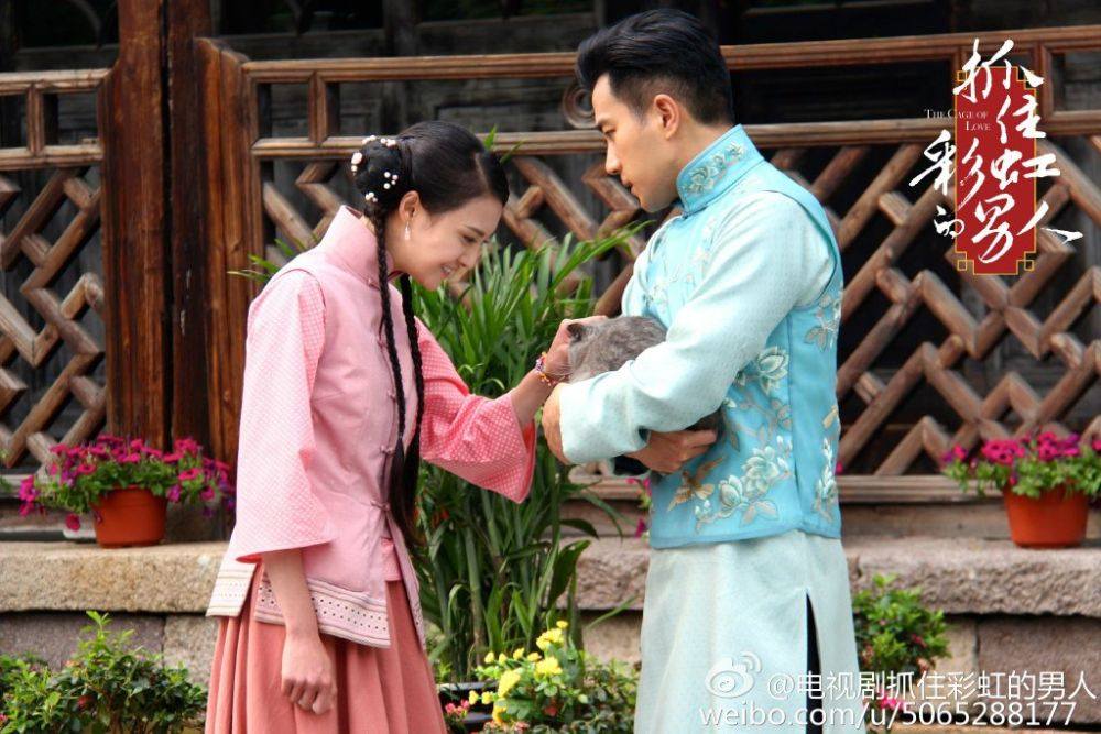 The cage of love《抓住彩虹的男人》2014 part12