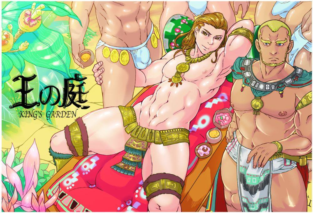 YAOI 3OO