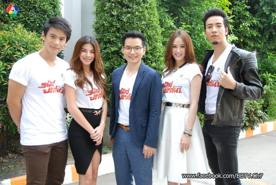 "เเบงค์-ซอนญ่า-โย่ง-ตาล" นำทีมนักเเสดงบวงสรวงละครซิทคอม "รหัสปริศนา CODE HUNTER"