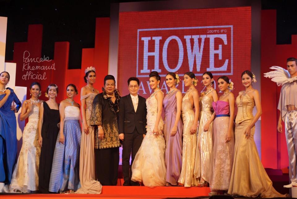 "เเพนเค้ก เขมนิจ" ในงานกาล่าดินเนอร์ HOWE Award 2014