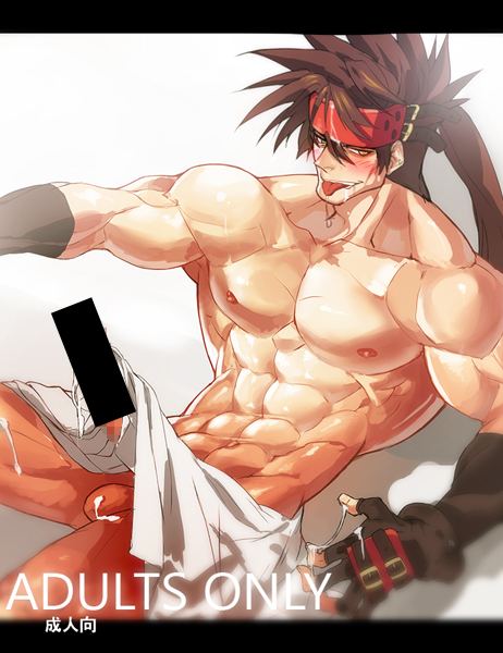 YAOI 3O1