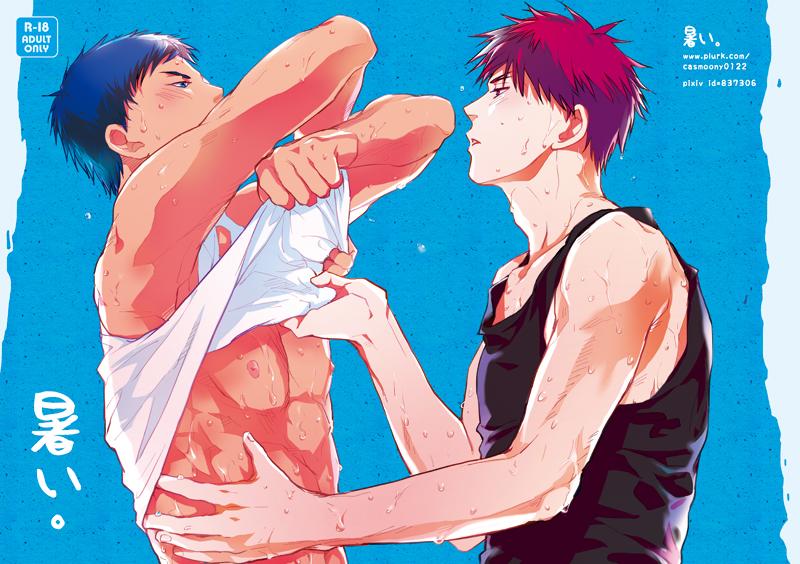 YAOI 3O2