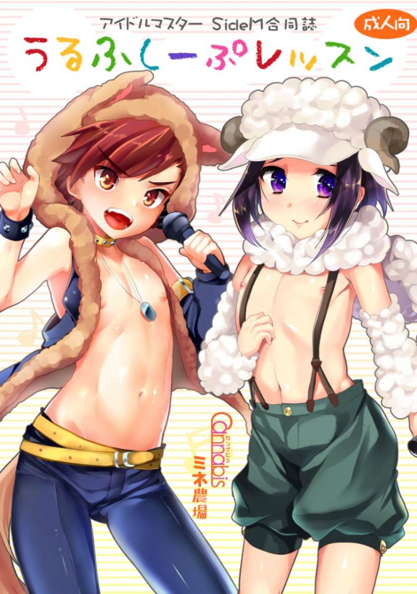 YAOI 3O2