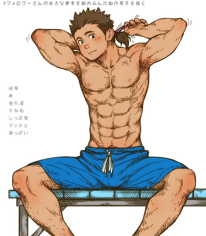 YAOI 3O2