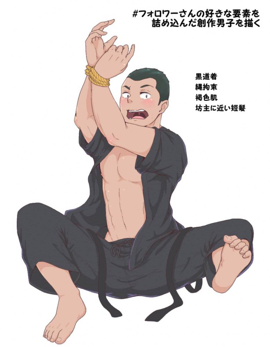 YAOI 3O2