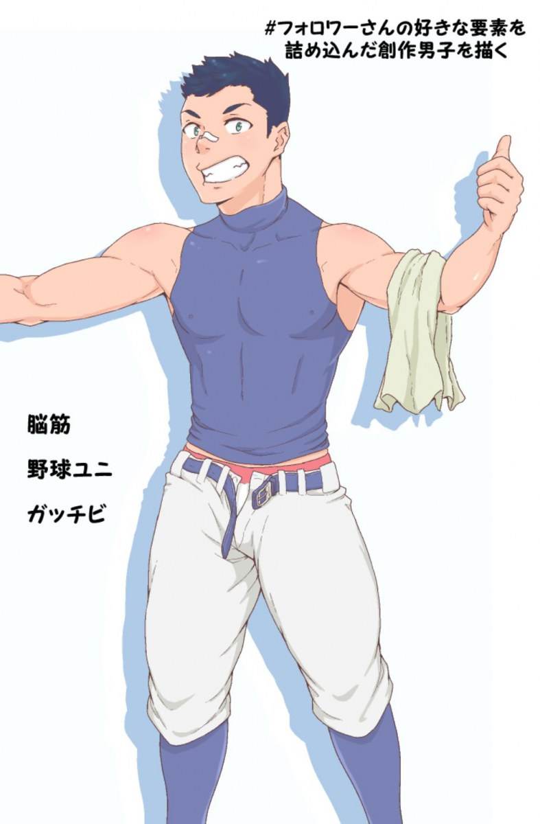 YAOI 3O2