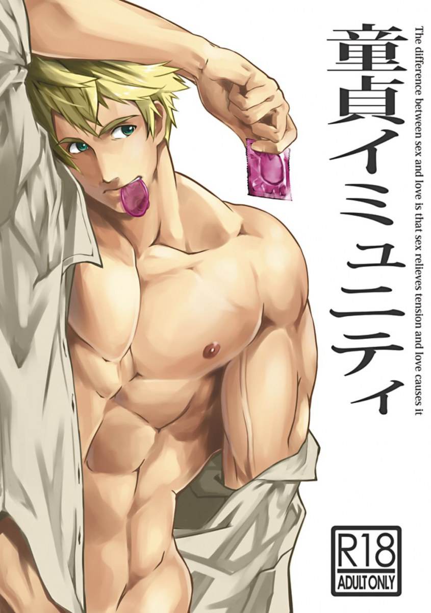 YAOI 3O4