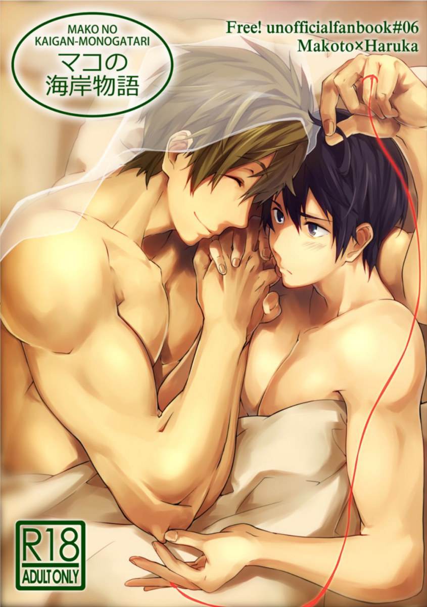 YAOI 3O4