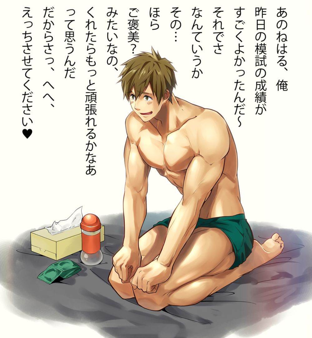YAOI 3O4