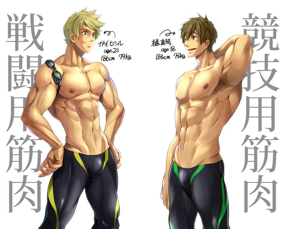 YAOI 3O4