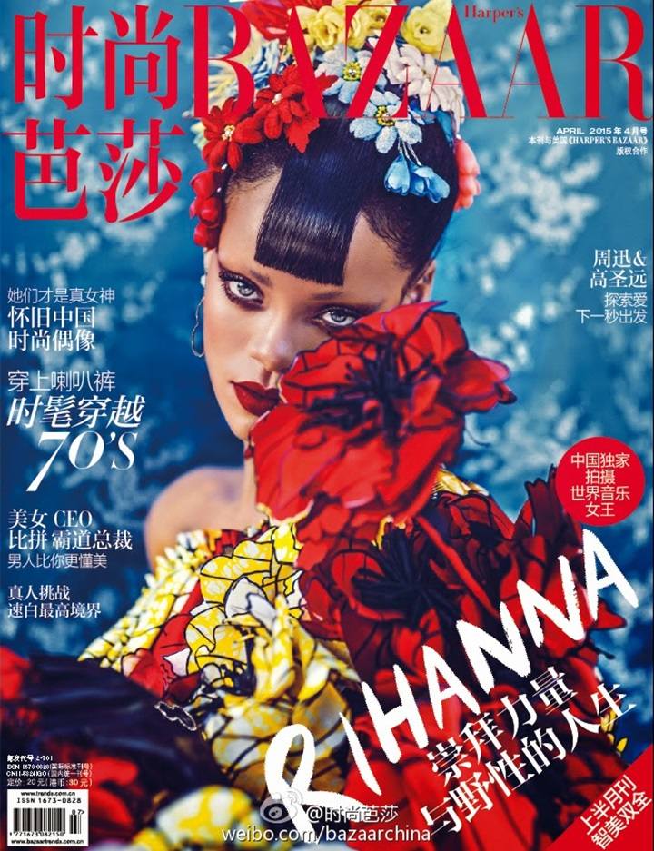 Rihanna @ Harper's Bazzar China April 2015
