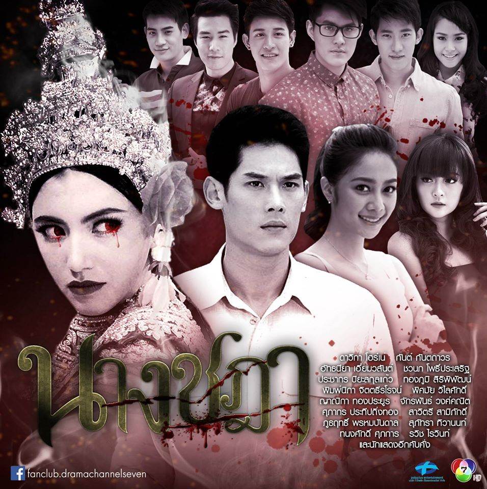 กรี๊ดดละครล็อตหน้าช่อง 7 เเซ่บเว่อร์เตรียมพบกับ นางชฎา ไม่สิ้นไร้ไฟสวาท และ แหวนสวาท!!