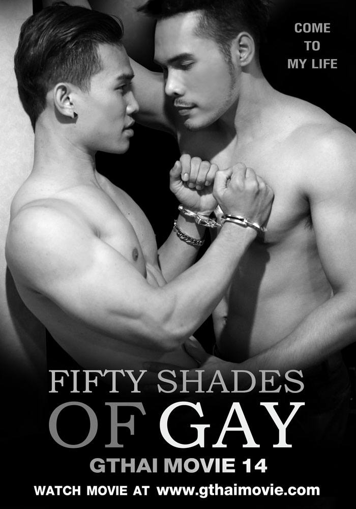 หนังเกย์น่าดู "Gthai Movie ภาค14 Fifty Shades of Gay" เข้ามาดูกันเร็ว!