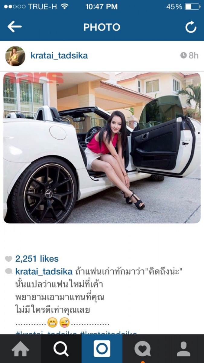 พิษรักแรงหึง กระต่าย แม๊กซิม เหน็บ เก๋ เลเดเรอร์ รึป่าวเอ่ยย