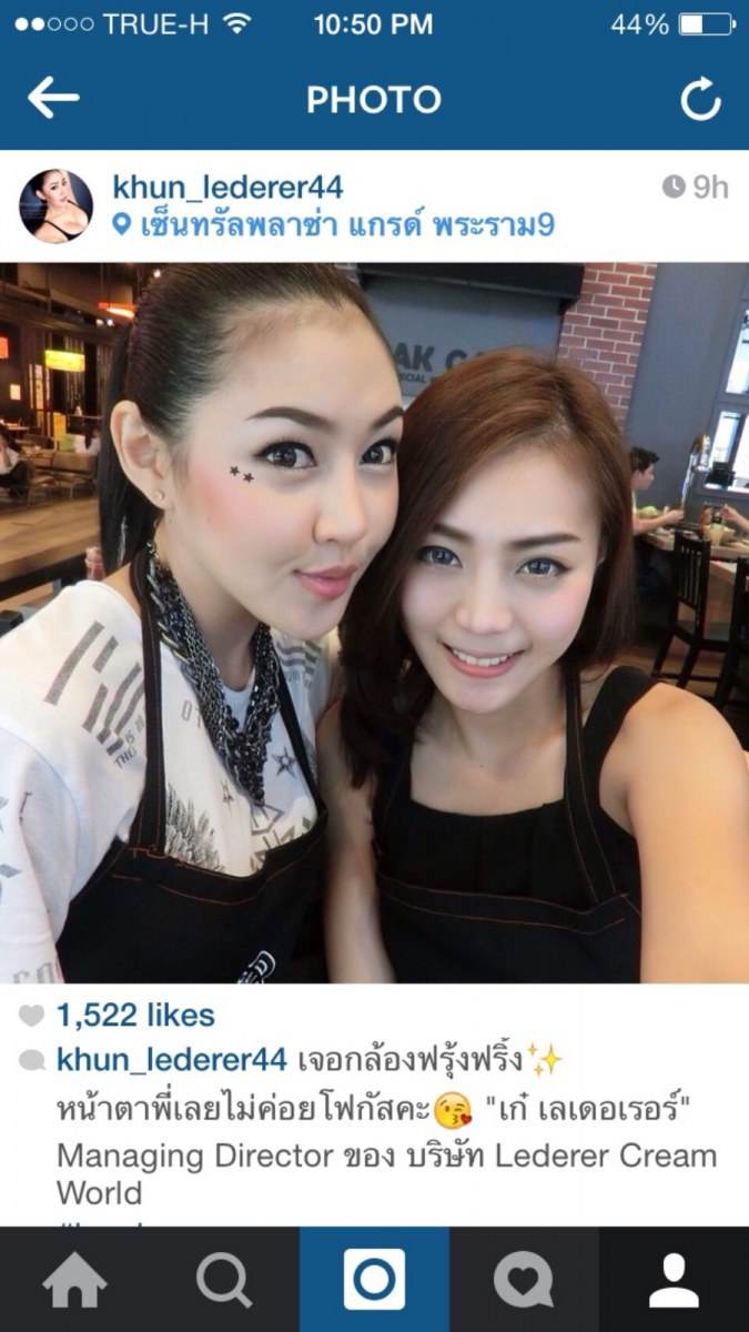 พิษรักแรงหึง กระต่าย แม๊กซิม เหน็บ เก๋ เลเดเรอร์ รึป่าวเอ่ยย