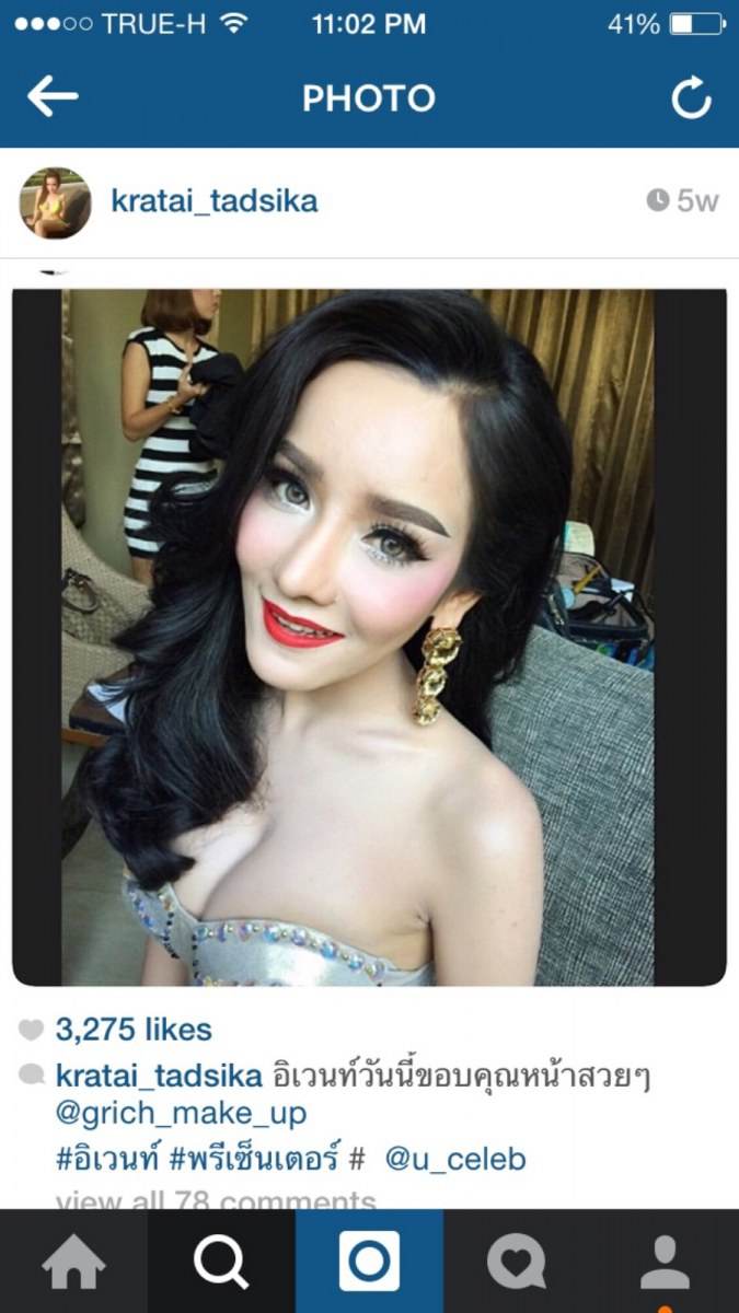 พิษรักแรงหึง กระต่าย แม๊กซิม เหน็บ เก๋ เลเดเรอร์ รึป่าวเอ่ยย