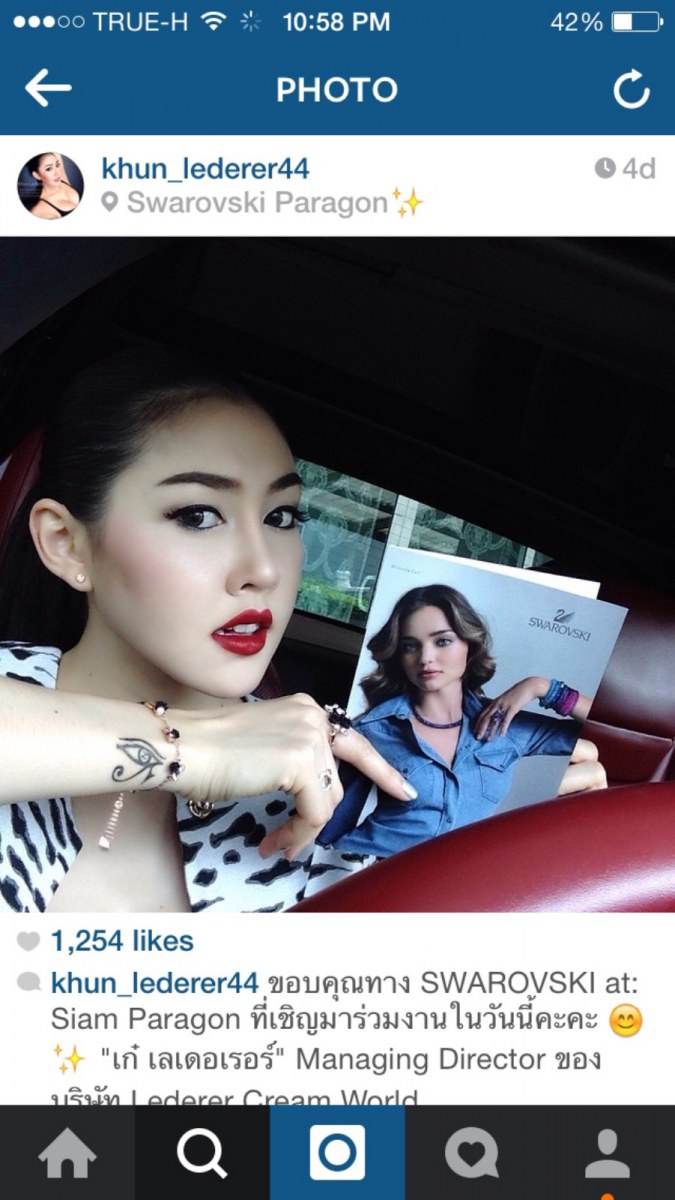 พิษรักแรงหึง กระต่าย แม๊กซิม เหน็บ เก๋ เลเดเรอร์ รึป่าวเอ่ยย