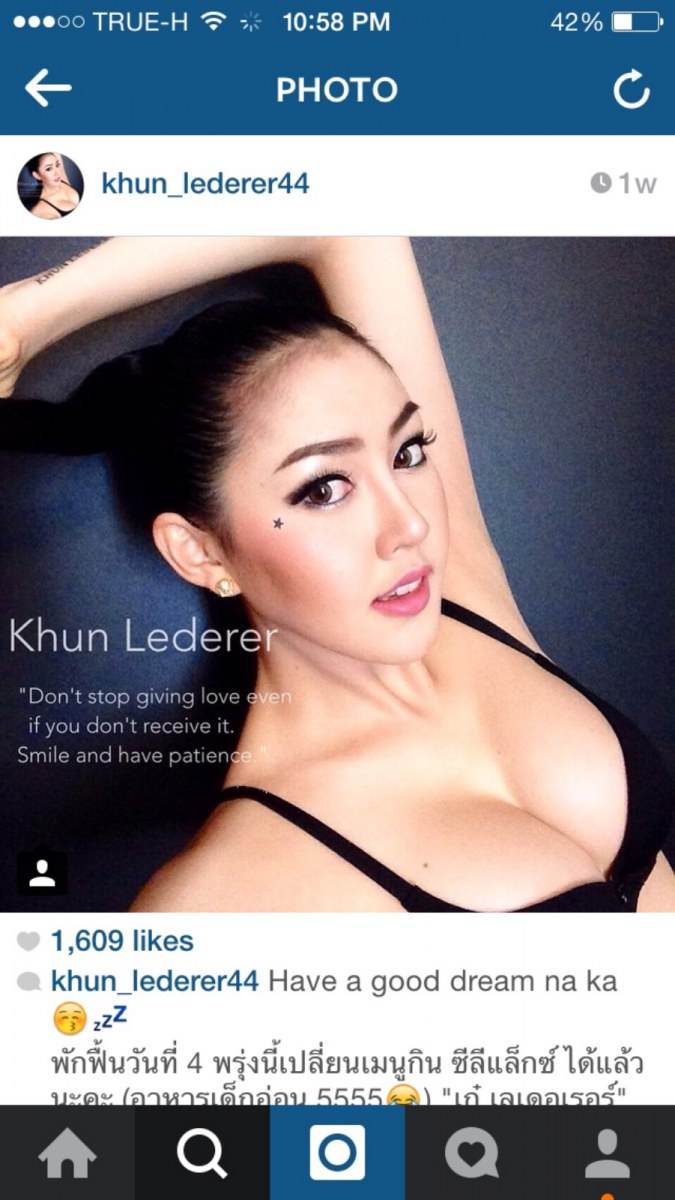 พิษรักแรงหึง กระต่าย แม๊กซิม เหน็บ เก๋ เลเดเรอร์ รึป่าวเอ่ยย