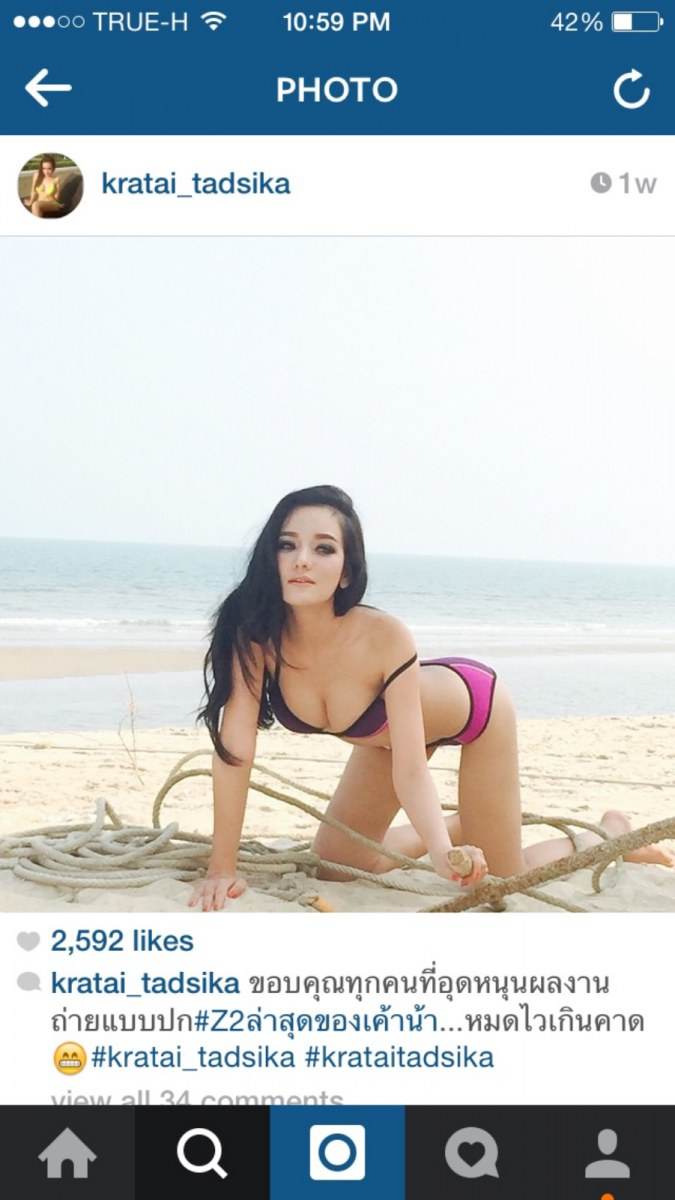 พิษรักแรงหึง กระต่าย แม๊กซิม เหน็บ เก๋ เลเดเรอร์ รึป่าวเอ่ยย