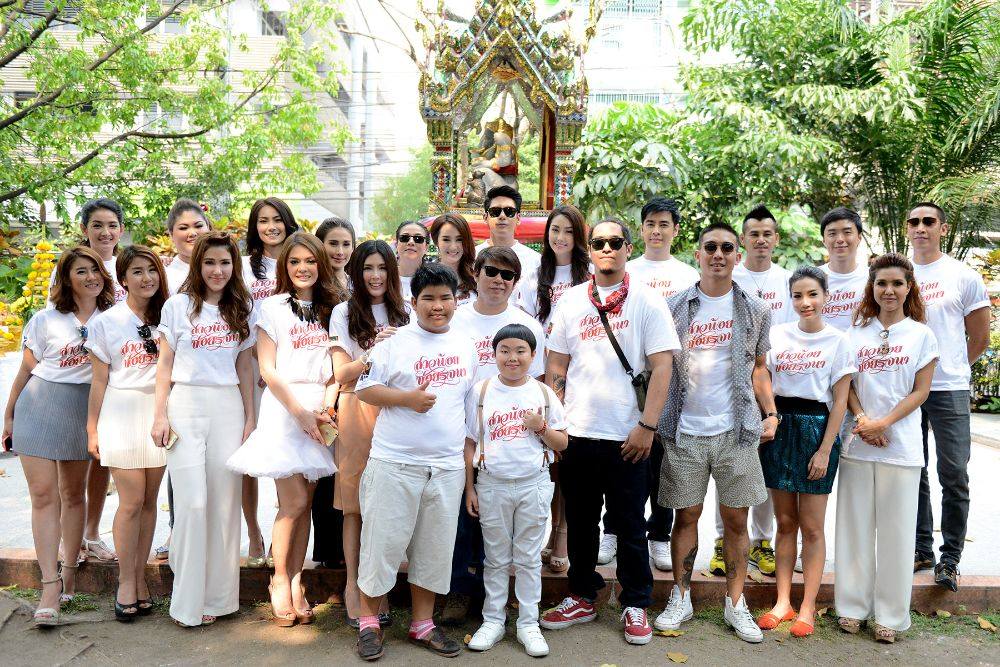 รวมนักแสดง