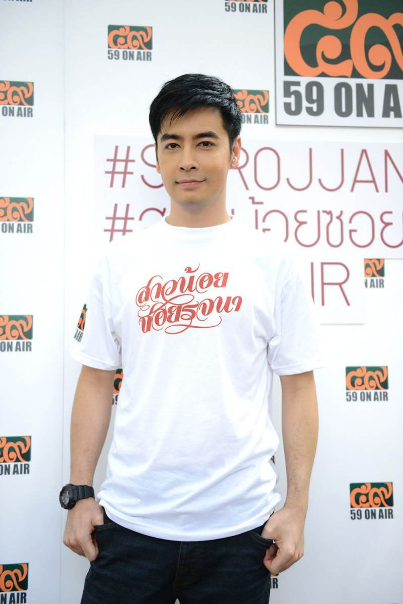ออย ธนา เป็นดลภาค