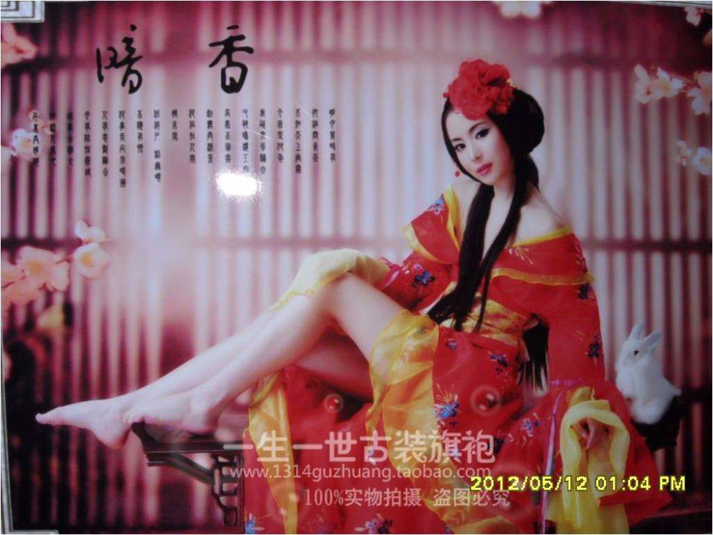 สาวจีนถ่ายแบบ เซ็กซี่ part 105
