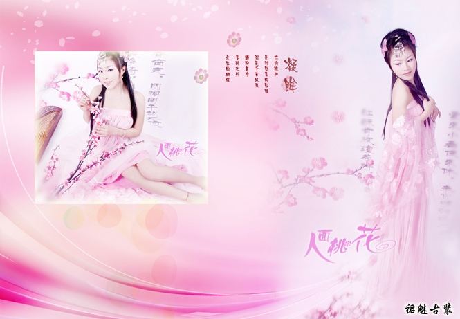 สาวจีนถ่ายแบบ เซ็กซี่ part 105