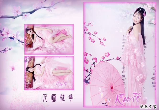 สาวจีนถ่ายแบบ เซ็กซี่ part 105