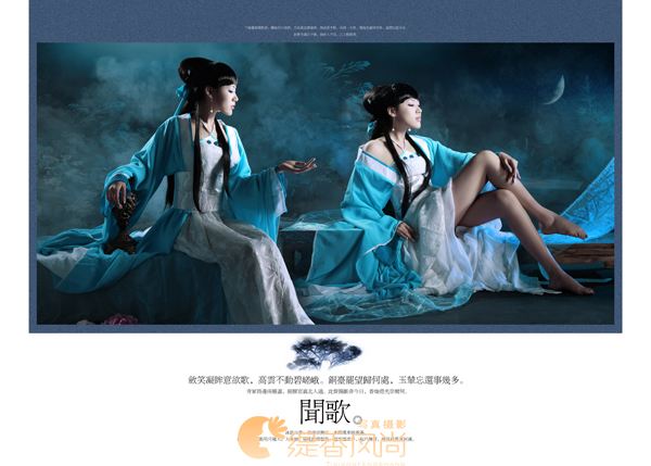 สาวจีนถ่ายแบบ เซ็กซี่ part 105