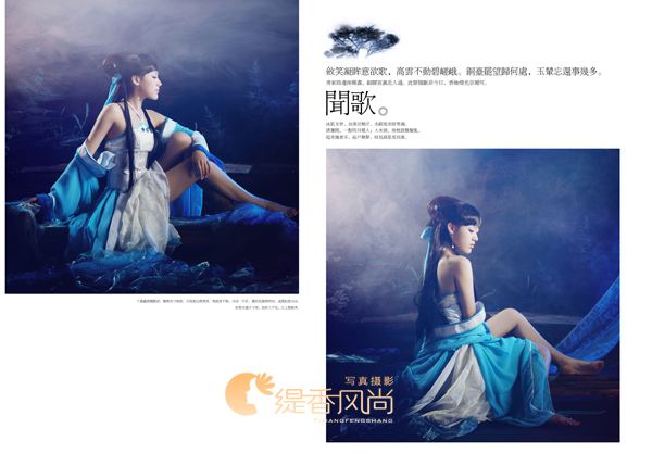 สาวจีนถ่ายแบบ เซ็กซี่ part 105