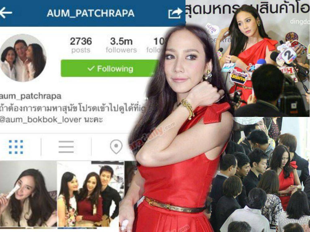 จัดว่าเด็ด! &ldquo;อั้ม&rdquo; ติดอันดับ 3 ซุป&rsquo;ตาร์เอเชียที่มีคนตามไอจีสูงสุด!!