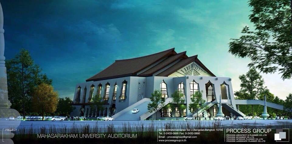 แบบหอประชุมของมหาวิทยาลัยมหาสารคาม มมส