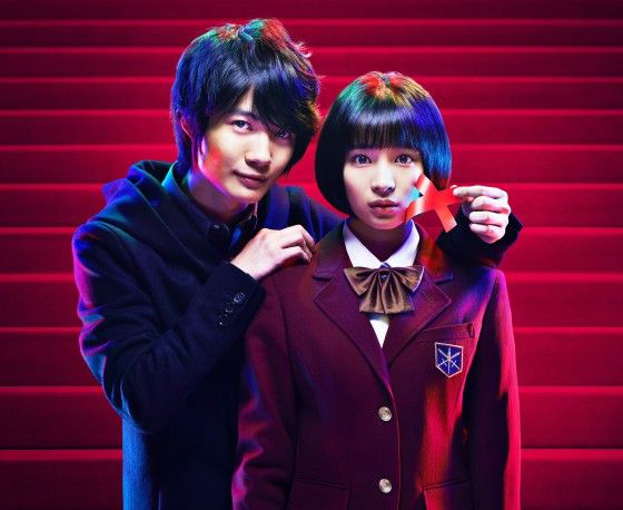 Gakkou no Kaidan
