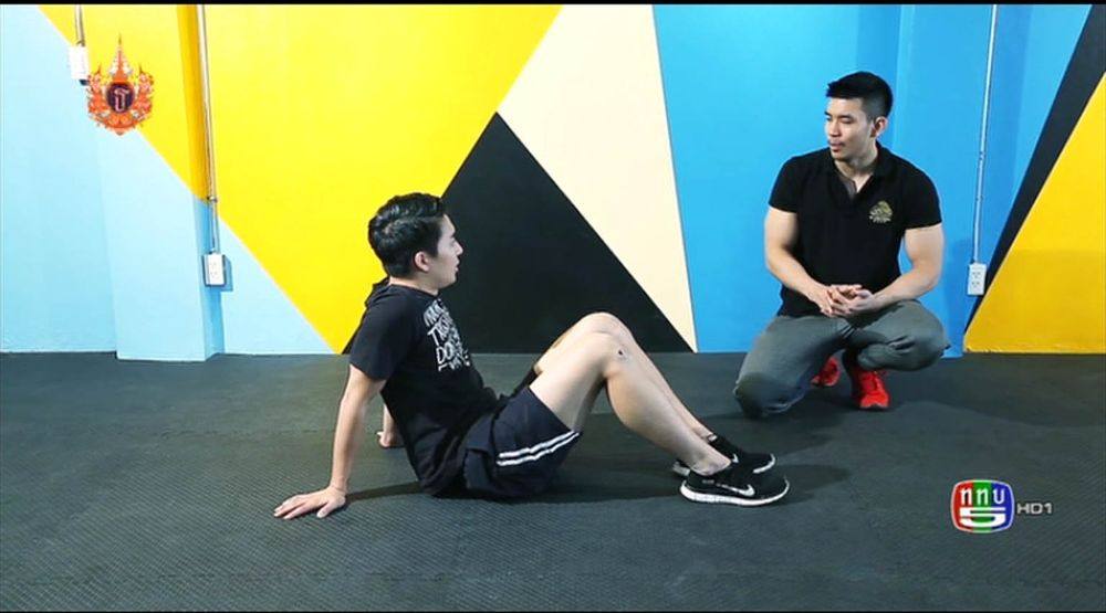 ออกกำลังกาย
